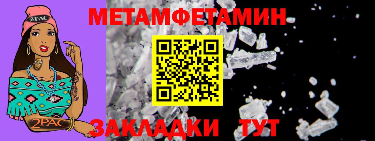 Amphetamine  АМФ VHQ  Вход с VPN  Елизово 