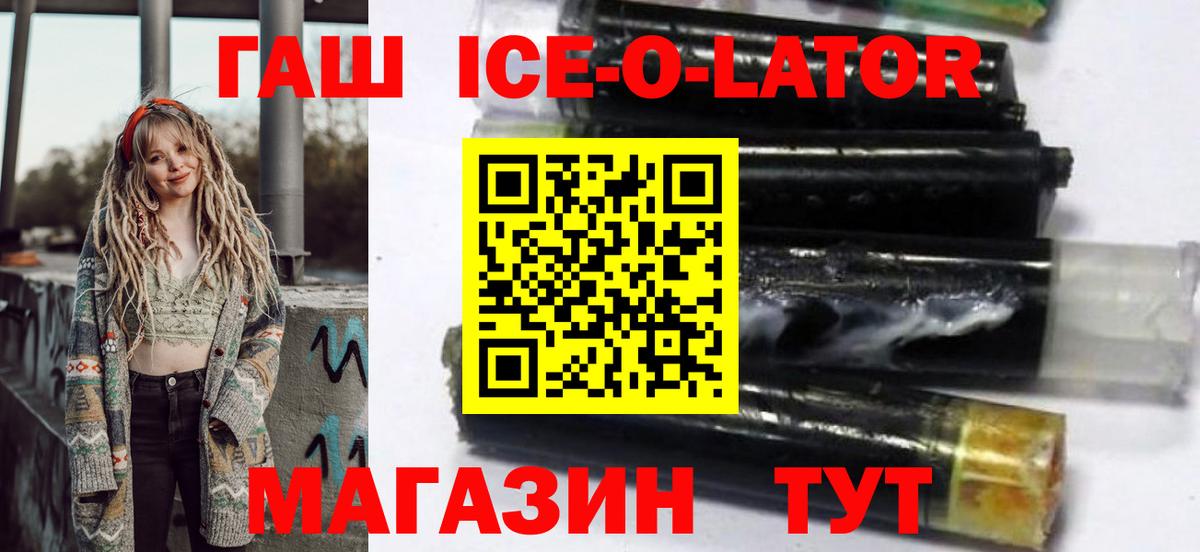 Гашиш Premium Елизово