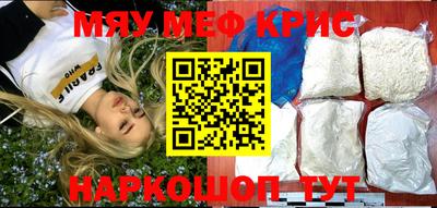 PSILOCYBIN Кулебаки