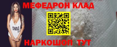 PSILOCYBIN Кулебаки
