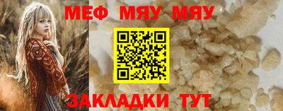 трава Кунгур