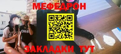 молекула духа Кумертау