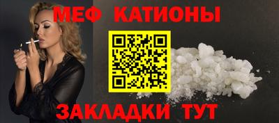 молекула духа Кумертау