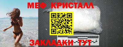 трава Кунгур