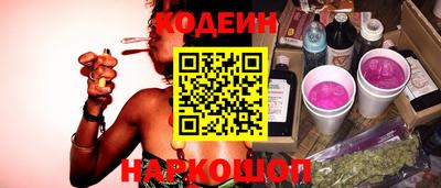 трава Кунгур