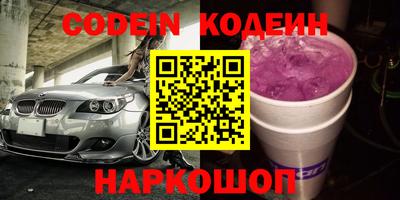 PSILOCYBIN Кулебаки