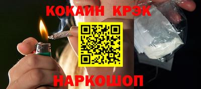 PSILOCYBIN Кулебаки