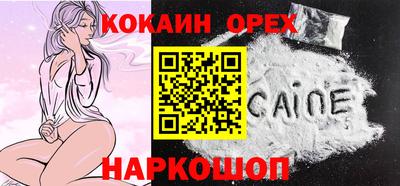 молекула духа Кумертау