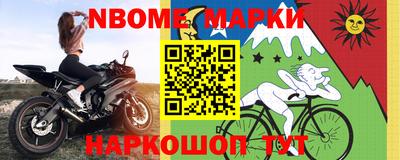 молекула духа Кумертау