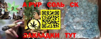 PSILOCYBIN Кулебаки