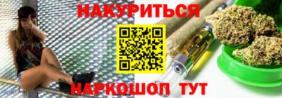 молекула духа Кумертау