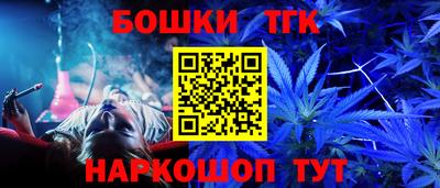 молекула духа Кумертау