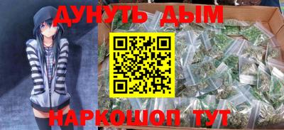 трава Кунгур
