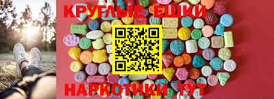 молекула духа Кумертау