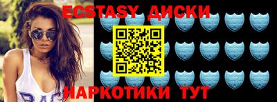 трава Кунгур