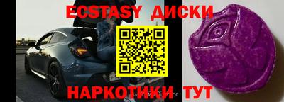 молекула духа Кумертау