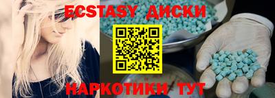 трава Кунгур
