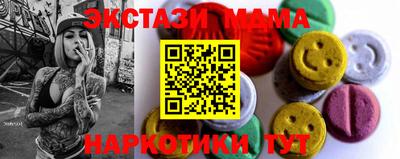 трава Кунгур