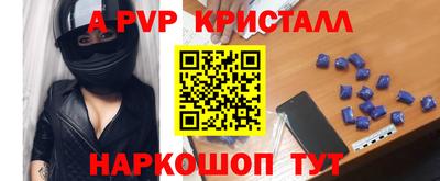 молекула духа Кумертау