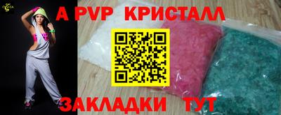 молекула духа Кумертау