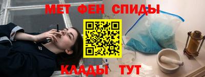 молекула духа Кумертау