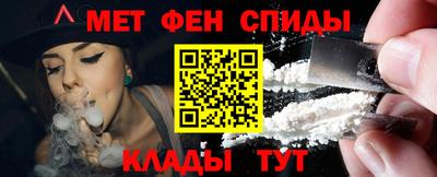 молекула духа Кумертау