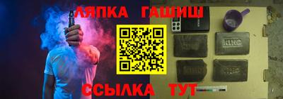 трава Кунгур