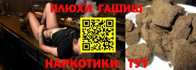 PSILOCYBIN Кулебаки