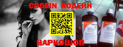 трава Кунгур