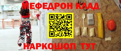 молекула духа Кумертау