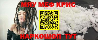 PSILOCYBIN Кулебаки