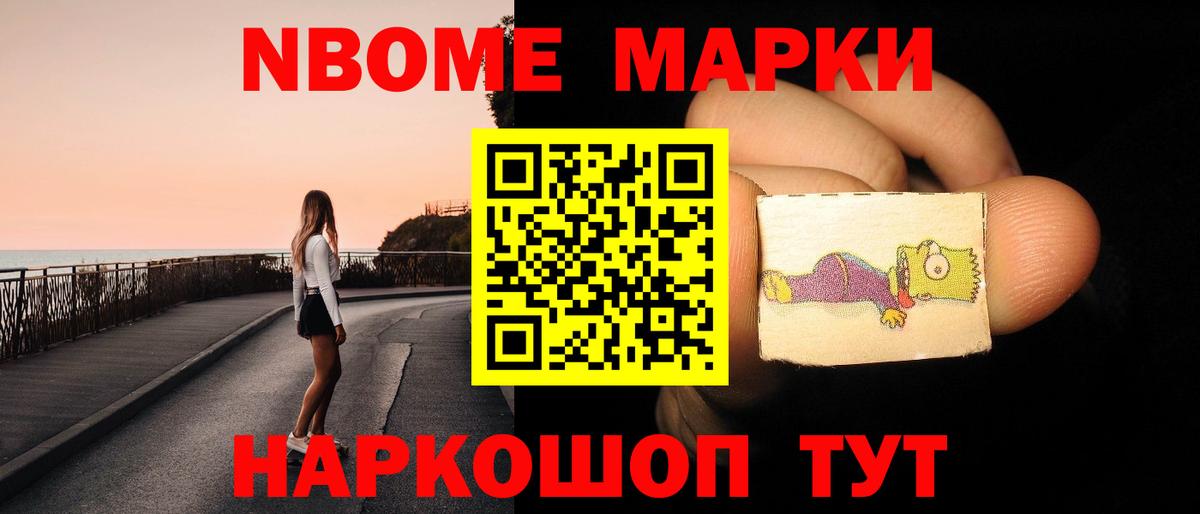 Елизово  Лсд 25 экстази ecstasy  Вход с VPN  ЛСД экстази ecstasy 
