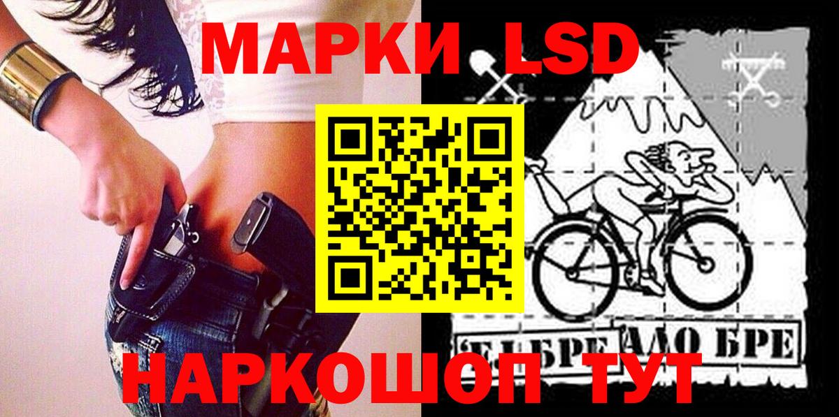 Елизово  Наркотические марки 1,8мг  Наркотические марки 1,8мг  Марки NBOMe  Вход с VPN 